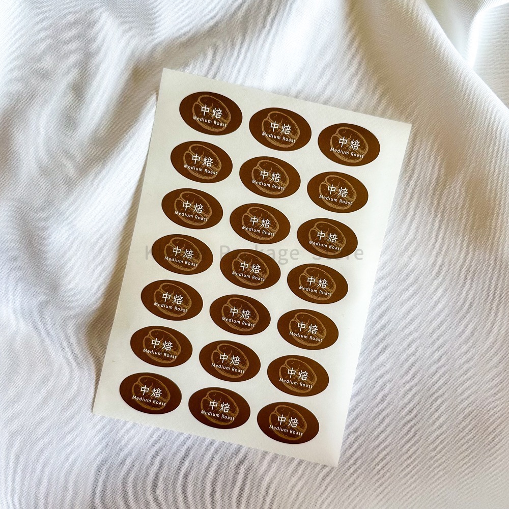 【 khipie 】咖啡系列貼紙 裝飾貼紙 咖啡豆 咖啡 標籤貼紙 包裝配件 質感貼紙 包裝貼紙 食品貼紙 器派 包裝-細節圖7