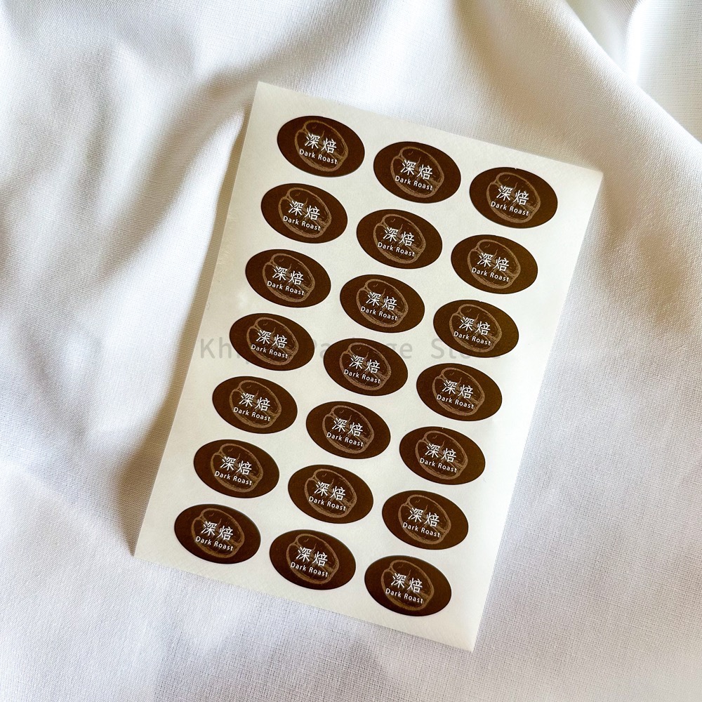 【 khipie 】咖啡系列貼紙 裝飾貼紙 咖啡豆 咖啡 標籤貼紙 包裝配件 質感貼紙 包裝貼紙 食品貼紙 器派 包裝-細節圖8