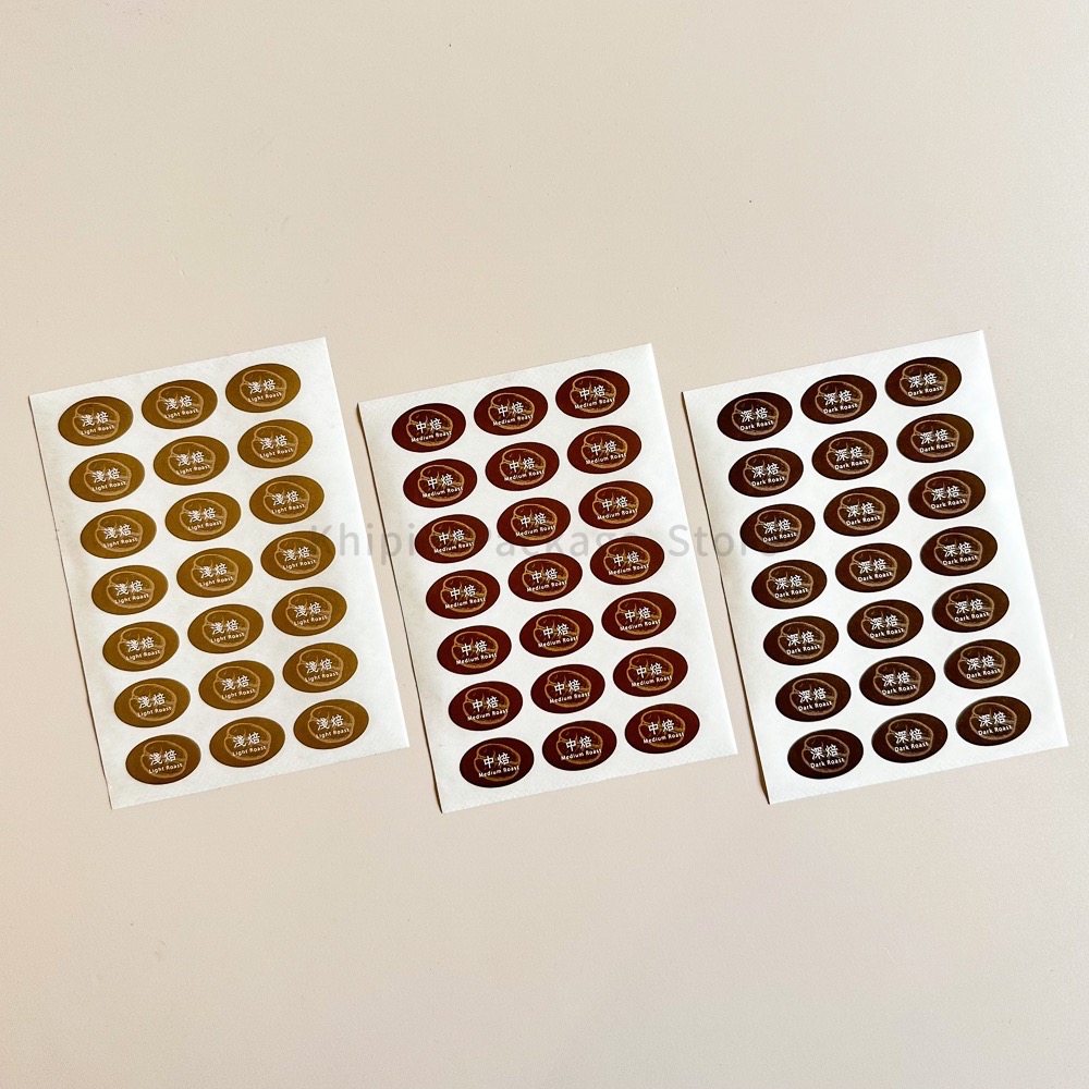 【 khipie 】咖啡系列貼紙 裝飾貼紙 咖啡豆 咖啡 標籤貼紙 包裝配件 質感貼紙 包裝貼紙 食品貼紙 器派 包裝-細節圖9