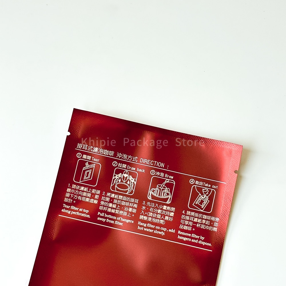 【 Khipie 】鋁箔掛耳外袋 霧黑/咖啡紅/金銅色 三色咖啡外袋 鋁箔三封袋 掛耳式 濾掛袋 掛耳袋 咖啡掛耳 器派-細節圖5