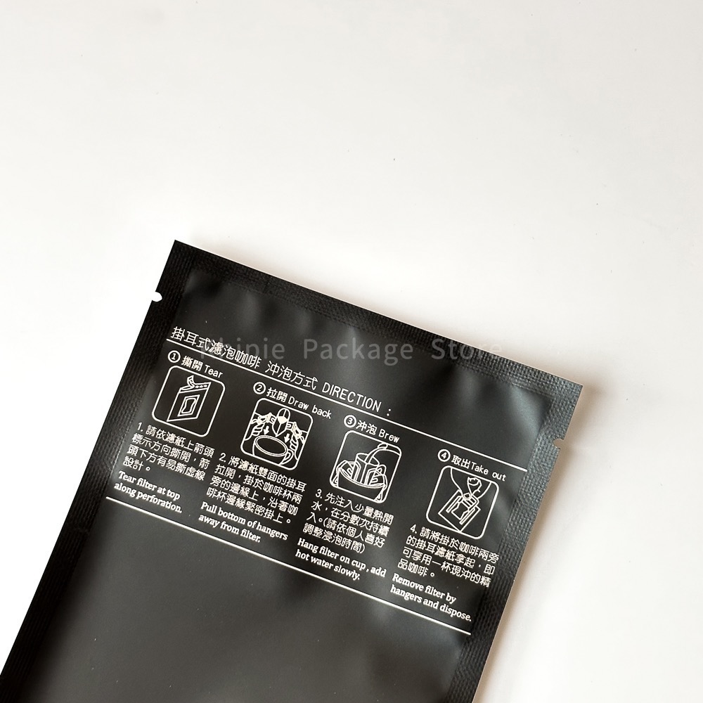 【 Khipie 】鋁箔掛耳外袋 霧黑/咖啡紅/金銅色 三色咖啡外袋 鋁箔三封袋 掛耳式 濾掛袋 掛耳袋 咖啡掛耳 器派-細節圖6