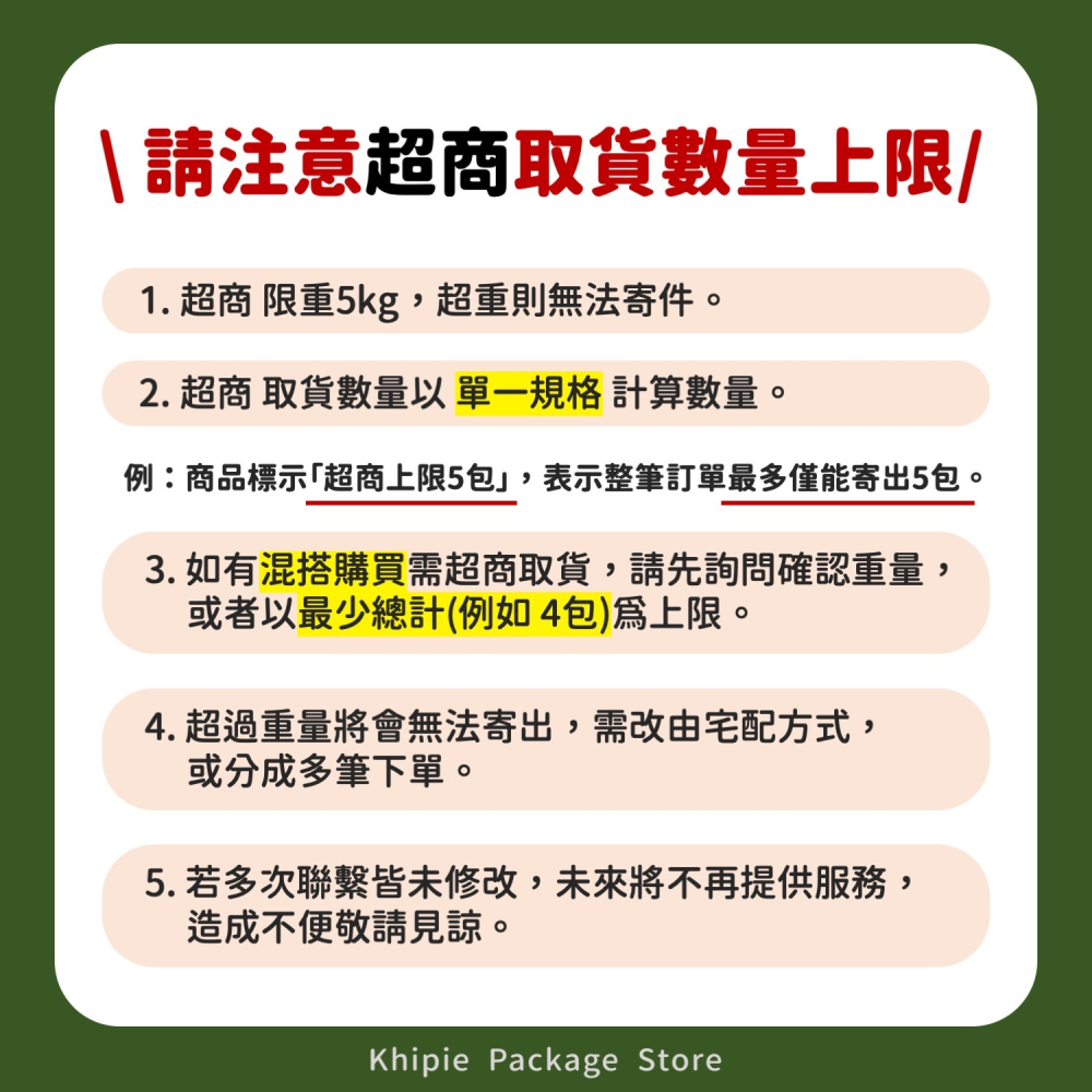 【 Khipie 】蘇格蘭紋 棉繩紙繩紙提袋 25入 紙袋 紙繩提袋 手提紙袋 立體紙袋 包裝袋 禮品袋 器派-細節圖5