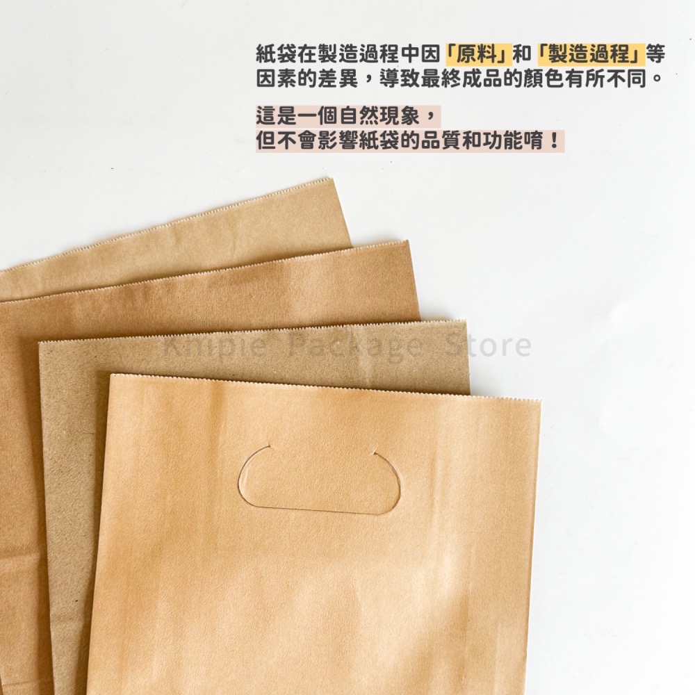 【 Khipie 】棉繩牛皮蛋糕袋 20入 牛皮紙袋 4吋蛋糕提袋 6吋蛋糕提袋 8吋蛋糕提袋 手提紙袋 附底板立體紙袋-細節圖7