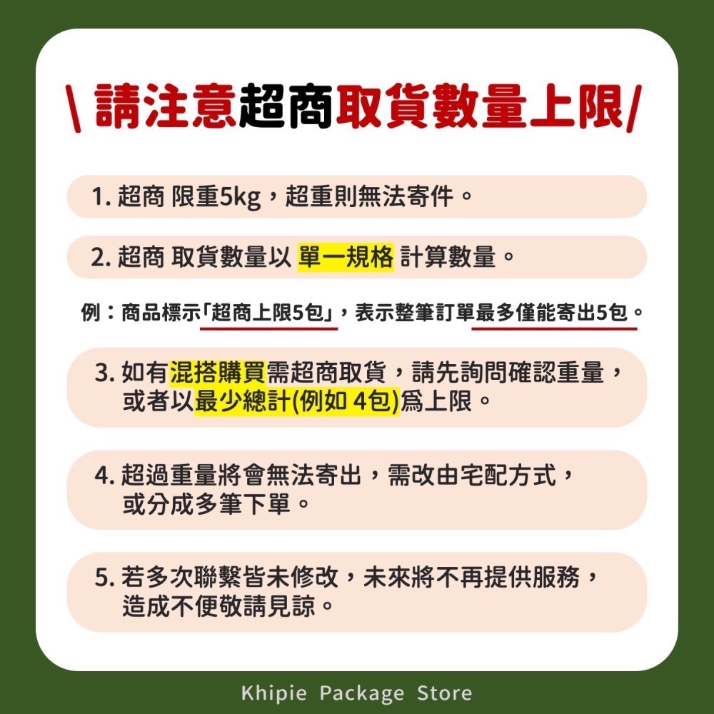 【 Khipie 】霧金蕾絲 手提夾鏈立袋 50入 六兩/半斤/一斤款 立體夾鍊袋 果乾袋 餅乾袋 糖果袋 器派包裝-細節圖7