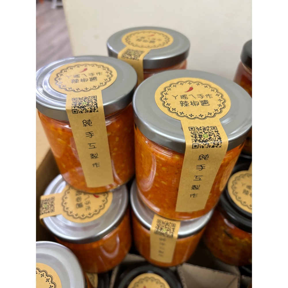 ㄚ瑤ㄟ手作辣椒醬-細節圖5