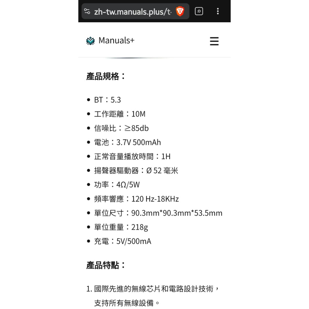 TG659藍芽喇叭 TWS可互聯 藍芽喇叭 可插卡 收音機 低音炮-細節圖3