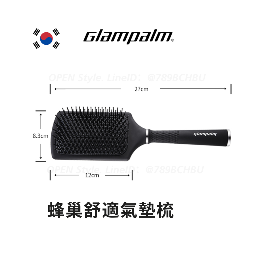 Glampalm 蜂巢頭皮舒適氣墊梳 氣墊梳 順髮梳 韓國氣墊梳-細節圖2