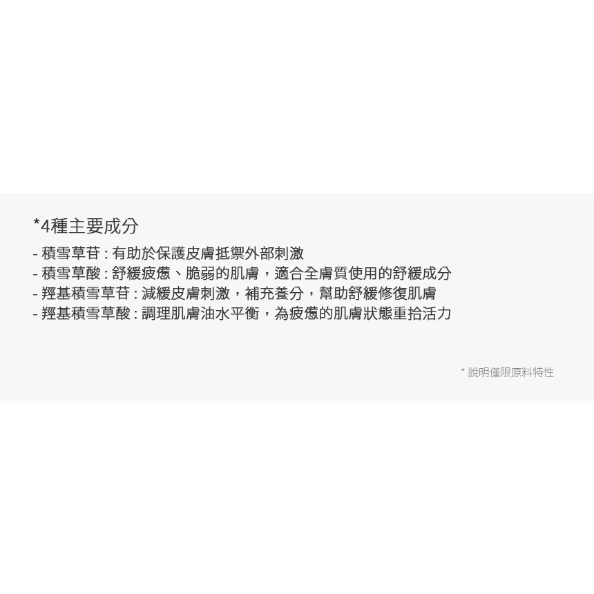 韓國Oable乳霜軟膜-細節圖3