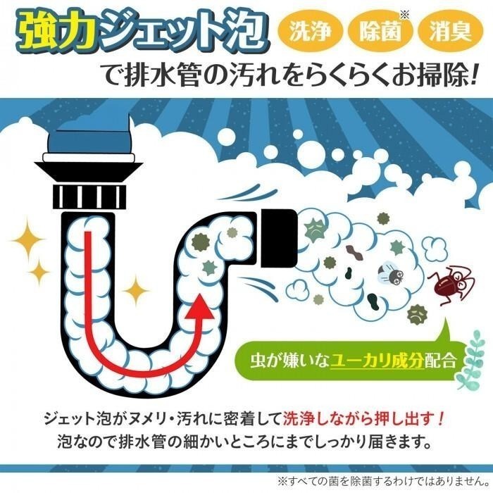 🚿 排水管用泡沫清潔劑（尤加利香）-細節圖4