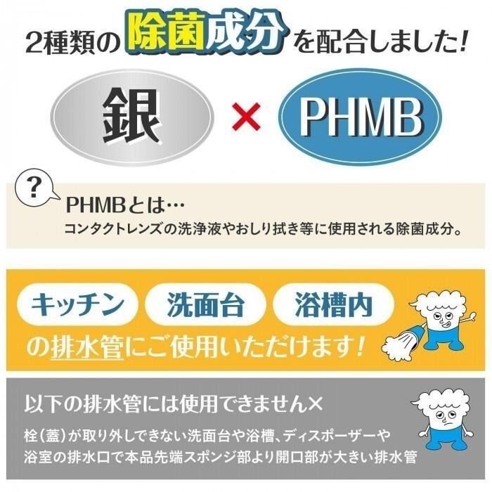 🚿 排水管用泡沫清潔劑（尤加利香）-細節圖5