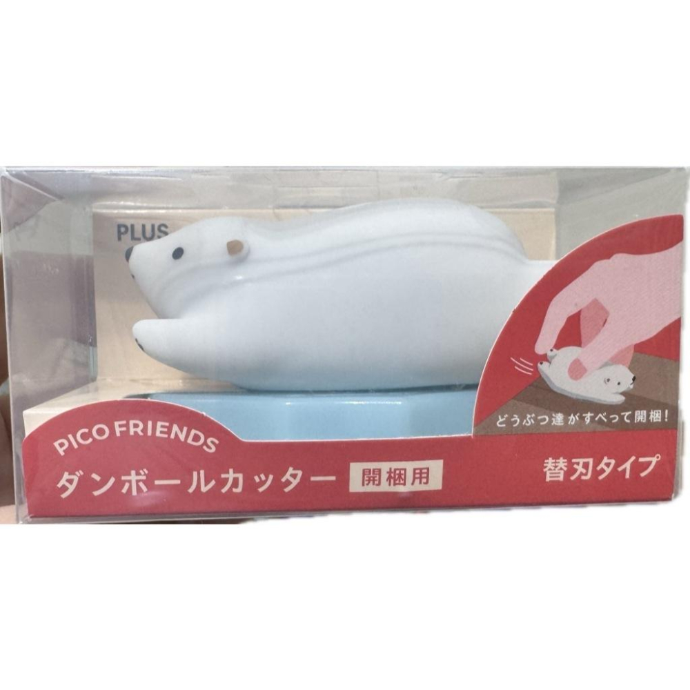 🐾【PICO FRIENDS 可愛開箱神器】-細節圖5