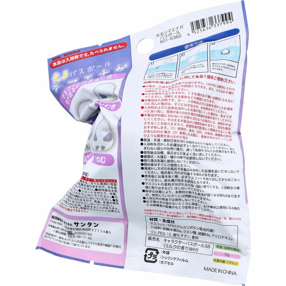 銀喉山尾長雀沐浴球🌙 光るバスボール シマエナガ-細節圖3