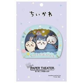 PAPER THEATER - 吉伊卡哇 紙雕模型 Chiikawa  日本正版-細節圖3