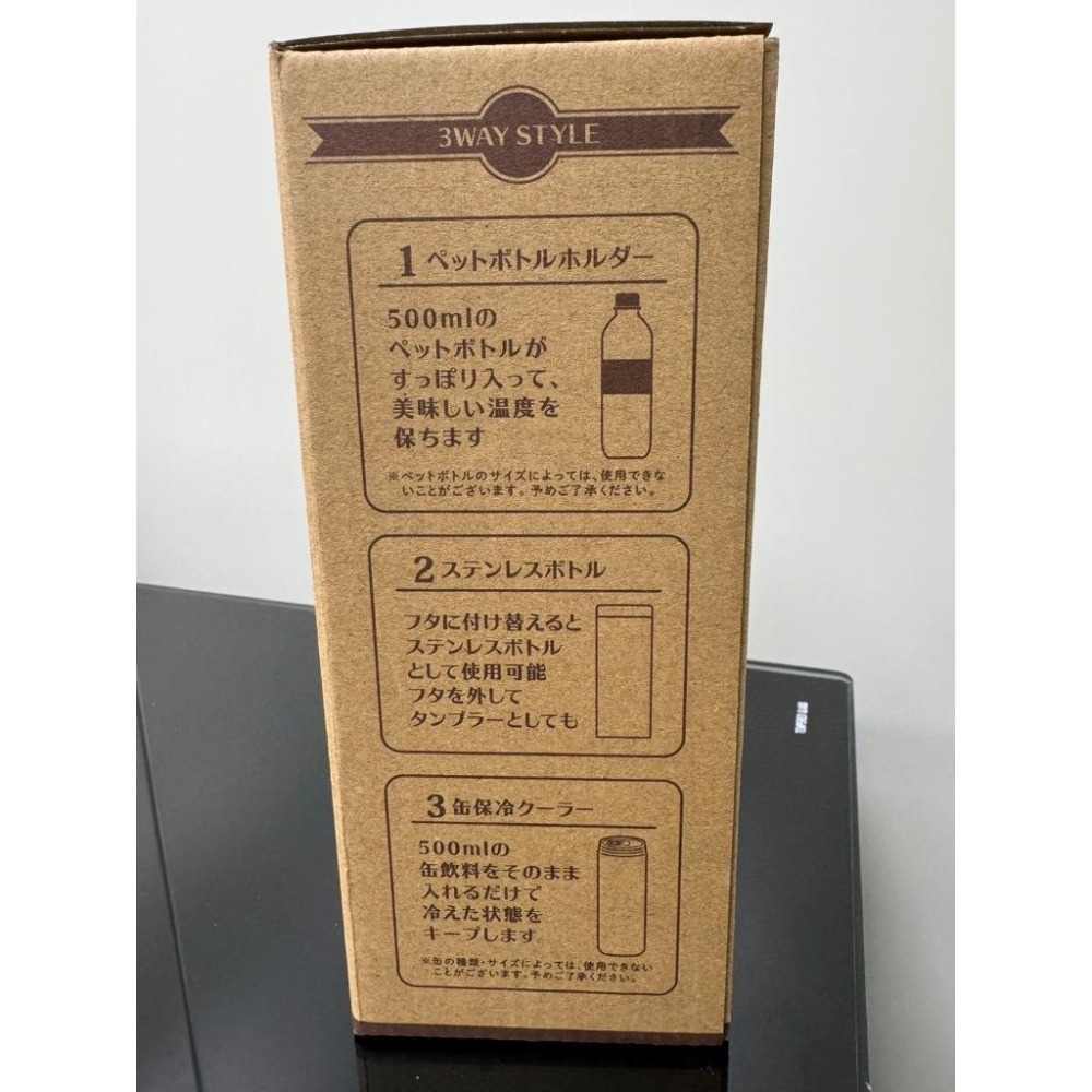 [日貨嚴選] pingu 企鵝家族隨行環保杯/保溫瓶/水杯-細節圖6