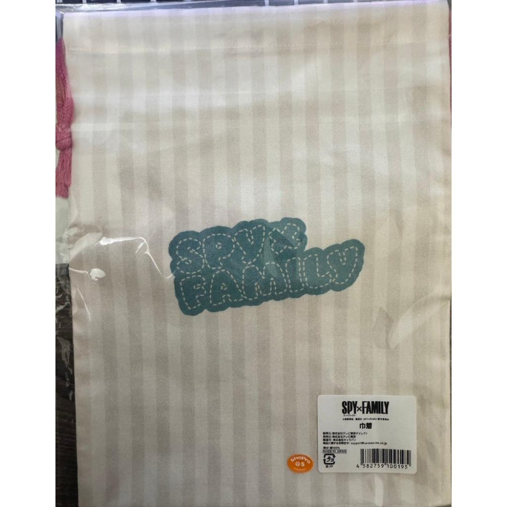 日貨正品-spyfamily[阿妮亞&彭德]束口袋-細節圖2
