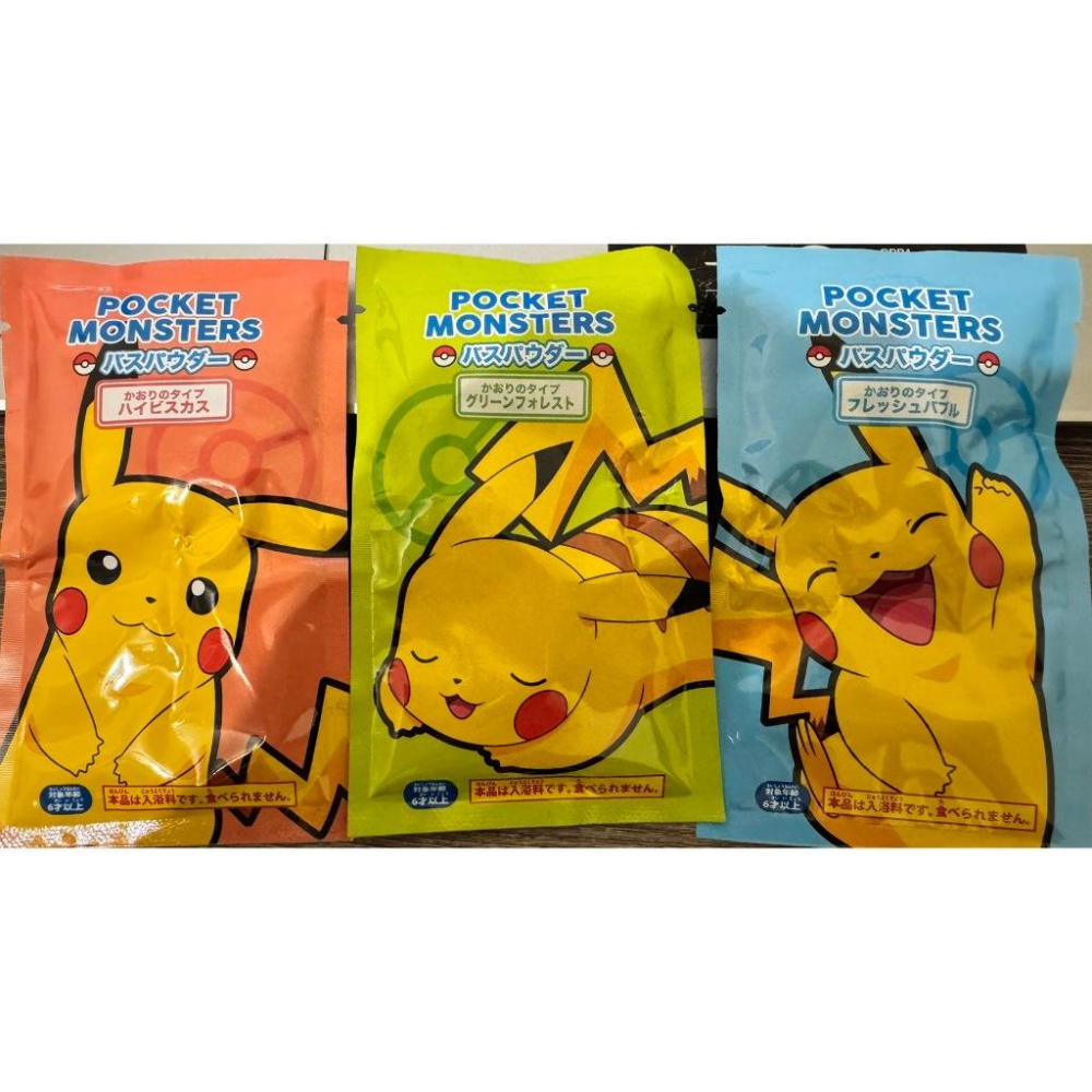 日本直購-寶可夢沐浴粉-細節圖2