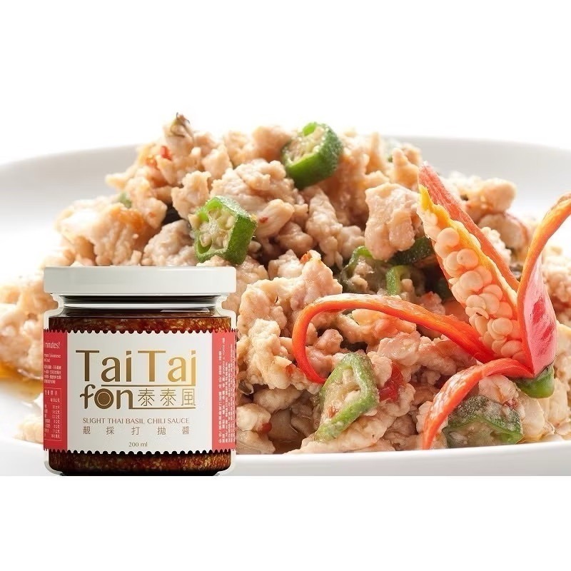 打拋豬 打拋牛 泰泰風 靚採打拋醬 all in one 露營幫手 馬哥必好料 瓦城-細節圖2