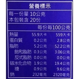 東央酸辣湯 情人節主廚湯 泰泰風東央酸辣醬 All in one 露營幫手 馬哥必好料 瓦城-細節圖4