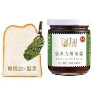 義大利麵青醬 素食系列-泰泰風 全素堅果九層塔 馬哥必好料 瓦城-細節圖4