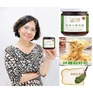 義大利麵青醬 素食系列-泰泰風 全素堅果九層塔 馬哥必好料 瓦城-細節圖5