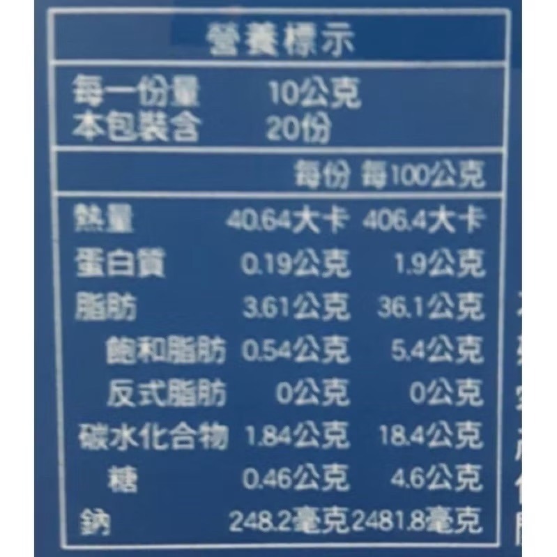 素食系列-泰泰風全素綠咖喱醬 瓦城-細節圖2