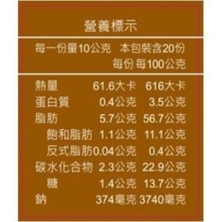 超級好吃，記得加椰奶！馬沙曼咖哩 馬哥必好料 瓦城-細節圖4