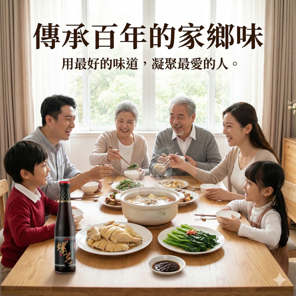 馬哥認為史上最強醬油膏 丸莊螺光蔭油膏 500g 風味絕佳獎章二星 素食 清真認證 米其林 馬哥必好料-細節圖4