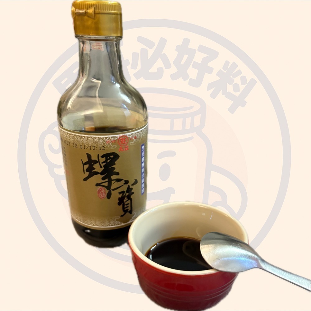 有拿國際獎的醬油 丸莊螺寶醬油 醬油 420ml 米其林一星 誠實商品 清真認證 馬哥必好料-細節圖2