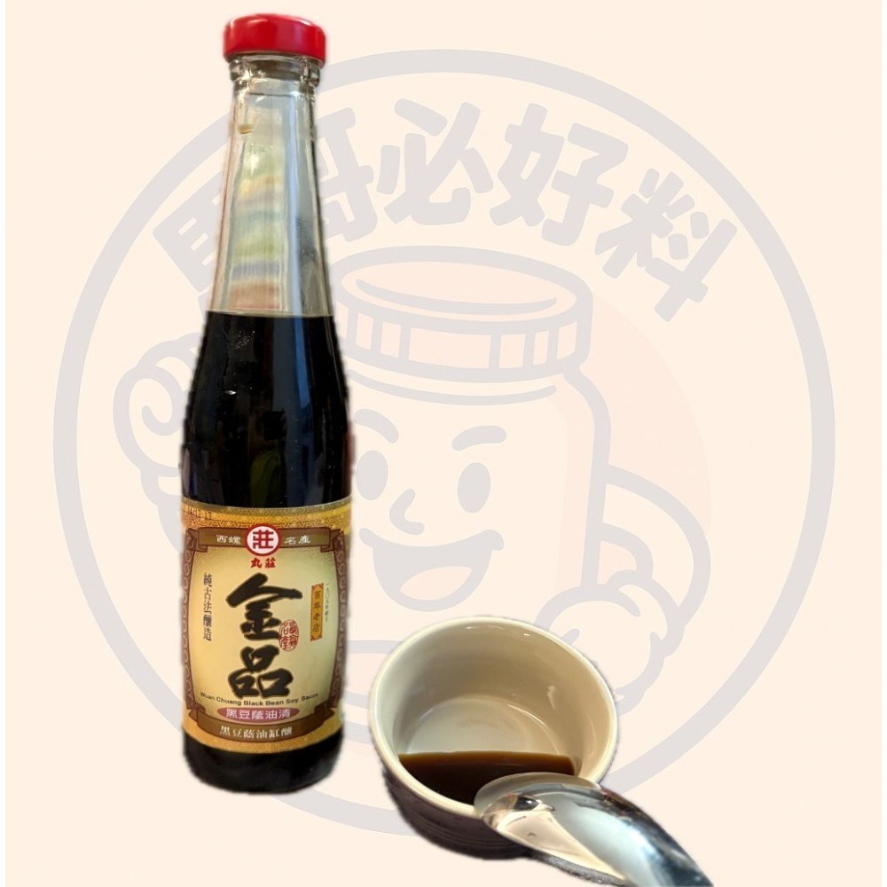 各司其職美味組合：丸莊醬油三劍客 丸膳醬油 螺寶醬油 金品醬油 素食 清真認證 馬哥必好料-細節圖2