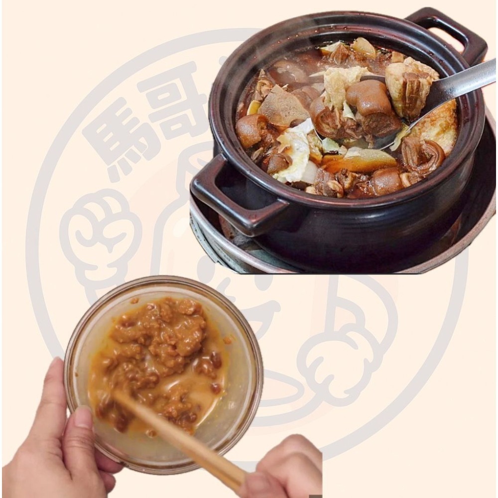 薑母鴨 羊肉爐沾醬 丸莊醬油 醬料 380g 甜釀豆腐乳（不辣） 素食 清粥小菜-細節圖3