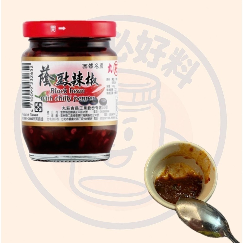 川味辣豆瓣醬 愛吃辣順手必帶一罐 丸莊醬油 蔭豉辣椒 140g 辣豆瓣 中辣 素食 麻婆豆腐 馬哥必好料-細節圖5