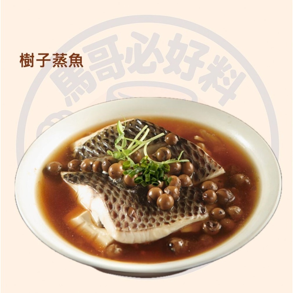 港式點心常用 丸莊醬油 丸莊香樹子 140g 樹子 破布子 素食 炒水蓮 蒸魚-細節圖2