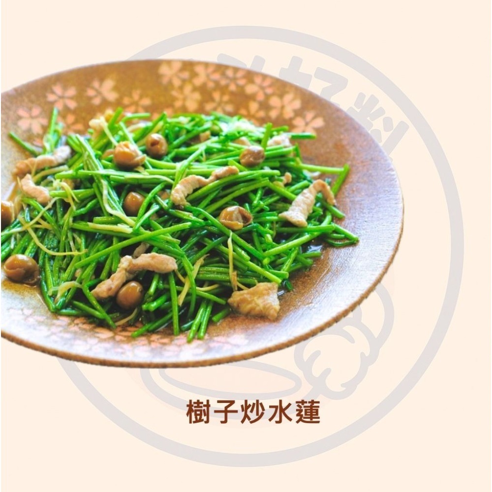 港式點心常用 丸莊醬油 丸莊香樹子 140g 樹子 破布子 素食 炒水蓮 蒸魚-細節圖4