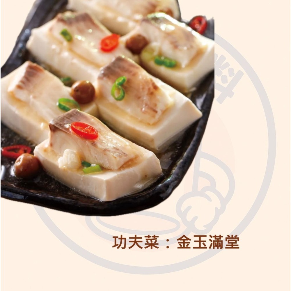 港式點心常用 丸莊醬油 丸莊香樹子 140g 樹子 破布子 素食 炒水蓮 蒸魚-細節圖5