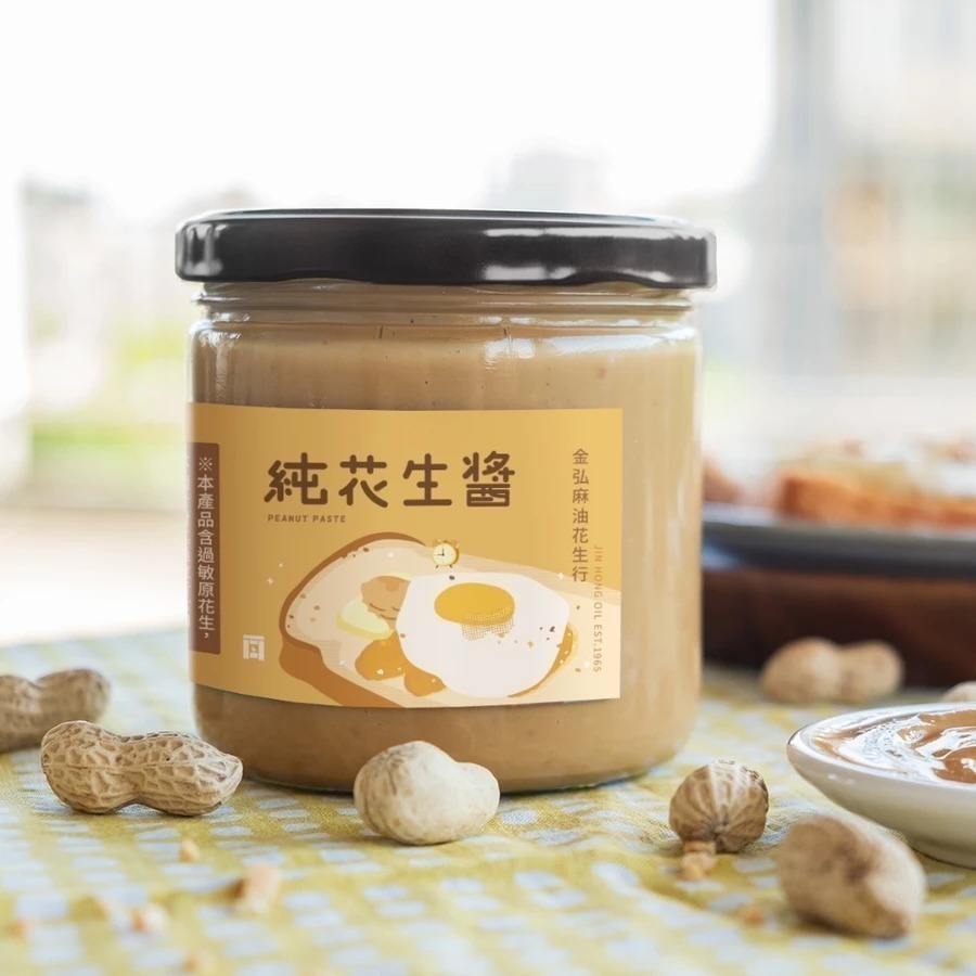 金弘麻油花生行 無糖無添加  無顆粒 300g  只有一個成分：花生 其他通通沒有-規格圖3