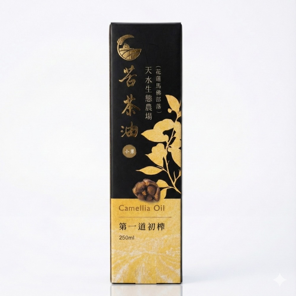 頂級小果苦茶油 /(250ml) | 台灣原生種苦茶籽  100%第一道初榨 溫潤不苦冷壓生飲級-細節圖8