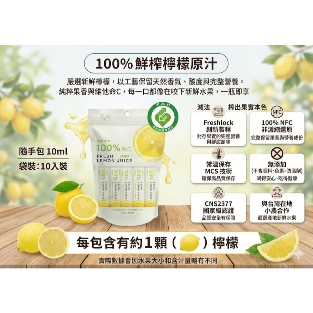 Castillo de Canena卡內納城堡 皮夸爾特級初榨橄欖油250ml /500ml 檸檬汁組合 冷壓初榨-細節圖5