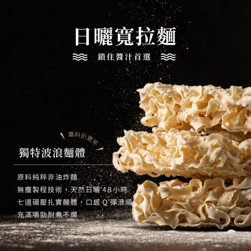 【日舒醒】舒醒時刻 金沙椒麻乾拌麵｜雙醬雙享受｜整顆友善鴨蛋金沙醬｜蛋素｜乾拌麵｜拌麵-細節圖3