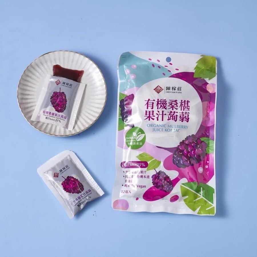 【台灣陳稼莊】有機果汁蒟蒻 桑椹口味 20gX12包/袋｜桑椹果凍｜蒟蒻果凍｜蒟蒻-細節圖2