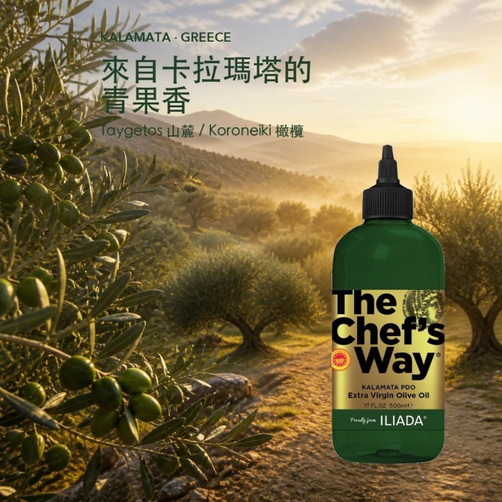 卡拉瑪塔特級初榨橄欖油（熱炒油） 橄欖油 橄欖油冷壓初榨特級 特級初榨橄欖油-細節圖2