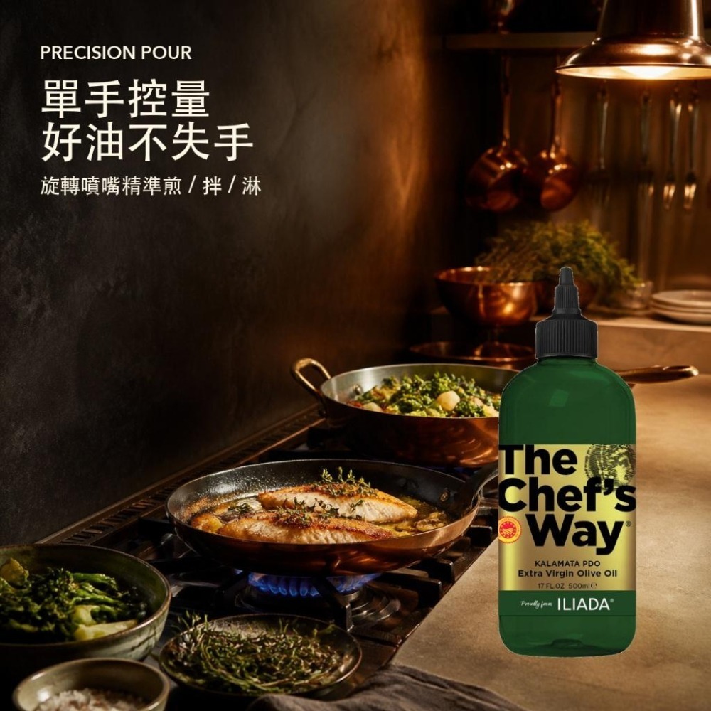 卡拉瑪塔特級初榨橄欖油（熱炒油） 橄欖油 橄欖油冷壓初榨特級 特級初榨橄欖油-細節圖3