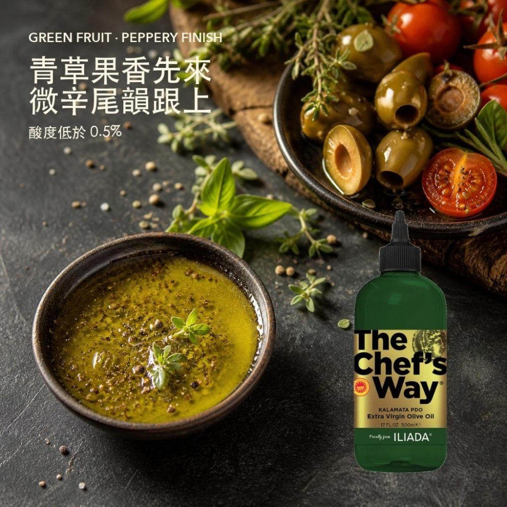 卡拉瑪塔特級初榨橄欖油（熱炒油） 橄欖油 橄欖油冷壓初榨特級 特級初榨橄欖油-細節圖4