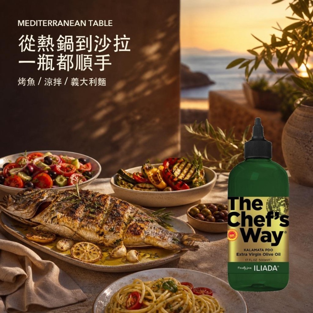 卡拉瑪塔特級初榨橄欖油（熱炒油） 橄欖油 橄欖油冷壓初榨特級 特級初榨橄欖油-細節圖5