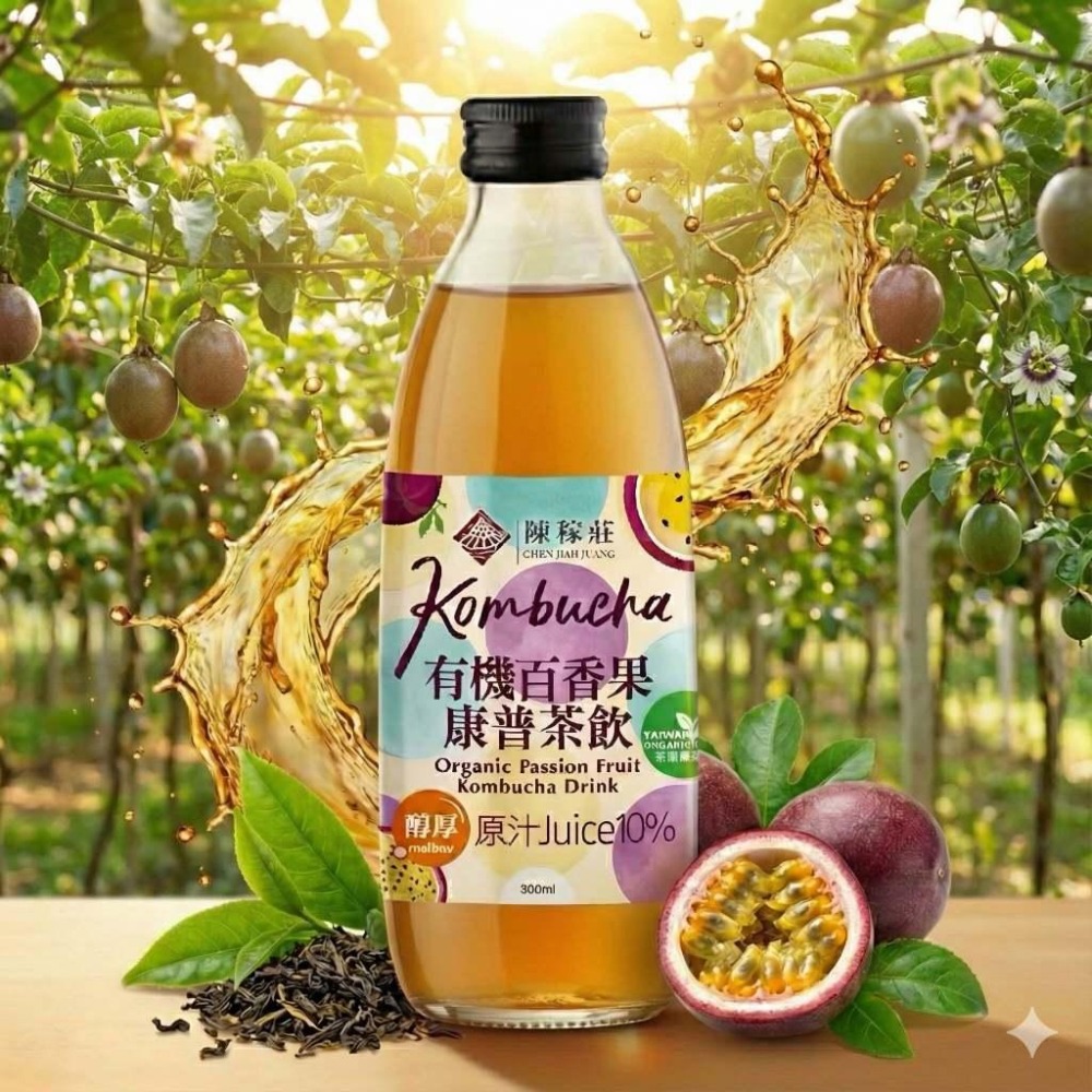 陳稼莊 有機百香果康普茶 300ml｜康普茶 Kombucha 台灣有機百香果 酵素 即飲瓶裝-細節圖3