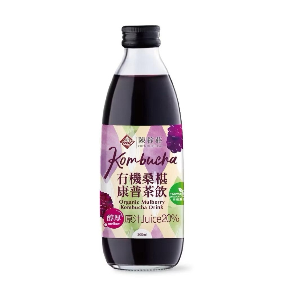 【陳稼莊】有機桑椹康普茶 300ml｜自種有機桑椹、康普茶 Kombucha、無化學添加、台灣產-細節圖5
