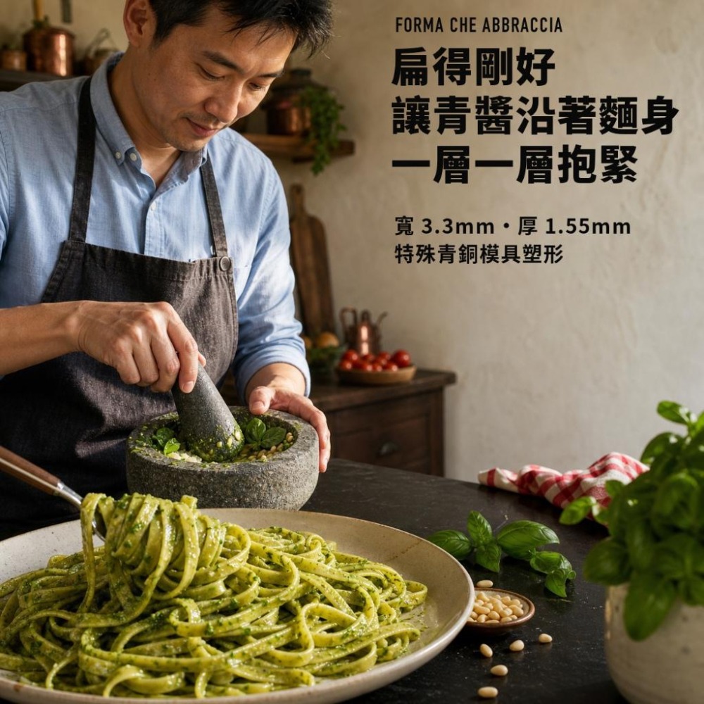 Rummo N.13 長型扁麵 Linguine 500g｜義大利麵｜Rummo義大利麵｜寬扁麵-細節圖3