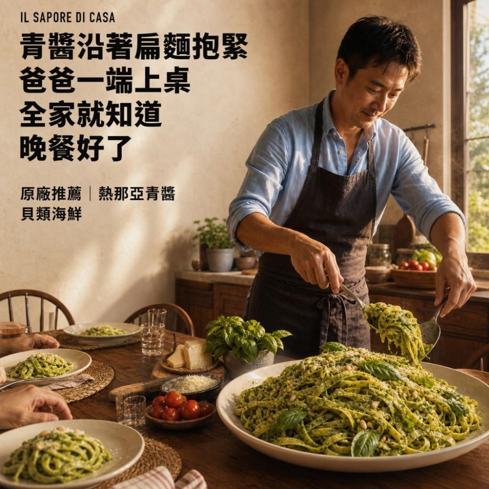Rummo N.13 長型扁麵 Linguine 500g｜義大利麵｜Rummo義大利麵｜寬扁麵-細節圖6