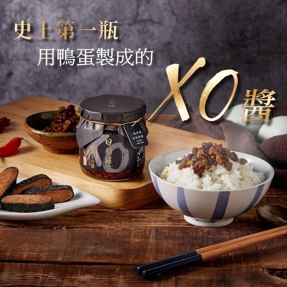 【日舒醒】御賞XO醬，拌麵、拌飯、萬用調味、三種口味、蛋素可-細節圖2