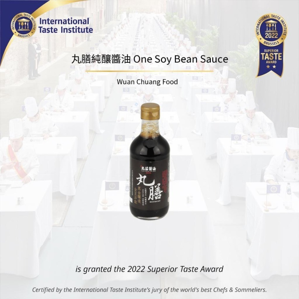 有拿國際獎的醬油 丸莊醬油 丸膳 純釀醬油 300ml 控肉 紅燒 風味絕佳獎章二星 清真認證 米其林-細節圖6