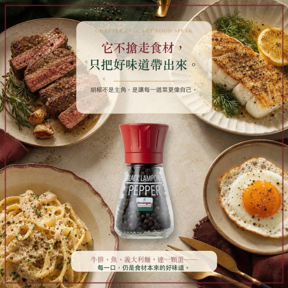 Verstegen 黑胡椒粒 40g｜黑胡椒｜黑胡椒粒｜胡椒粒-細節圖4